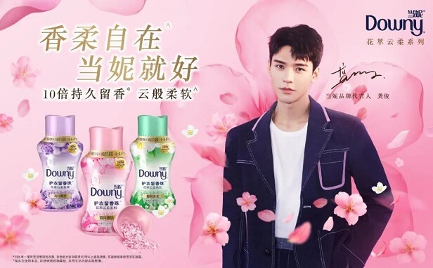 龚俊成为当妮品牌代言人