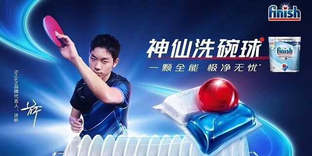 许昕成为finish品牌代言人