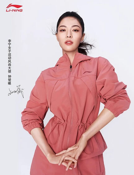 钟楚曦成为李宁女子运动风尚大使