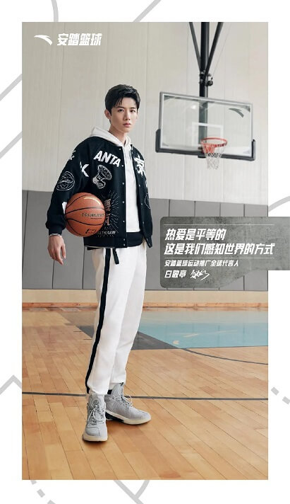 白敬亭成为安踏篮球运动推广全球代言人