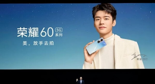 龚俊荣耀60系列全球代言人