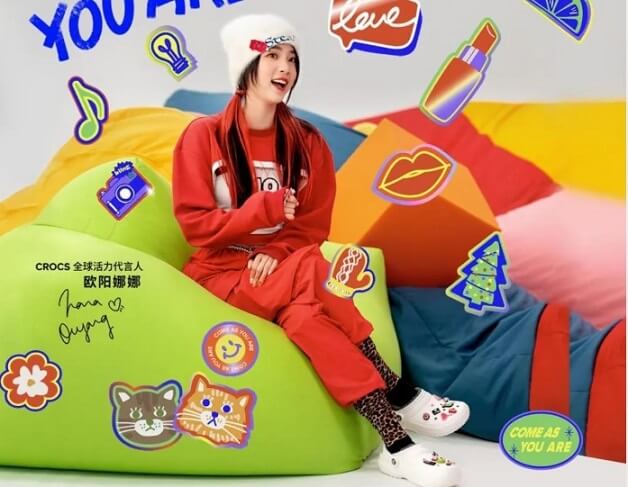 欧阳娜娜成为CROCS全球活力代言人