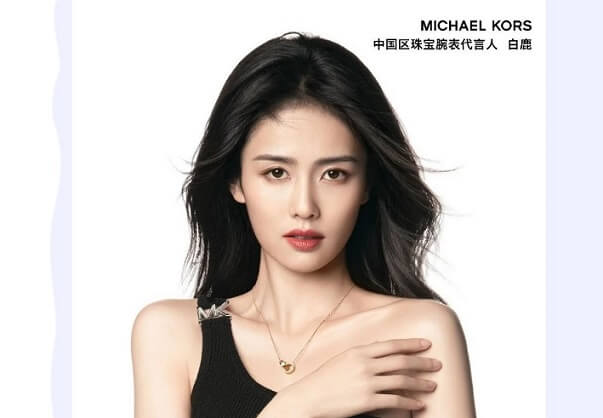 白鹿Michael Kors 品牌代言人