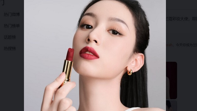 周也兰蔻LANCOME彩妆大使