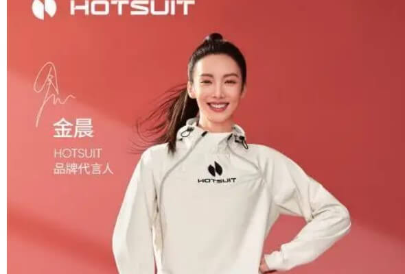 金晨成为HOTSUIT品牌代言人