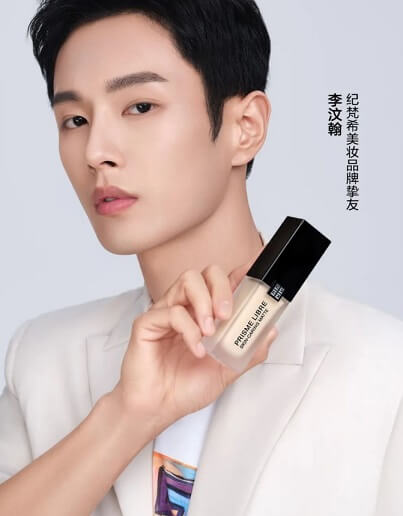 李汶瀚纪梵希美妆品牌挚友