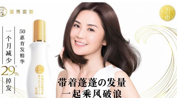 蔡卓妍成为50惠全新品牌代言人
