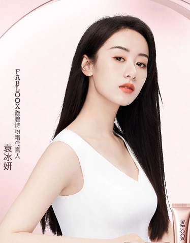 袁冰妍成为FABLOOX馥碧诗粉霜代言人