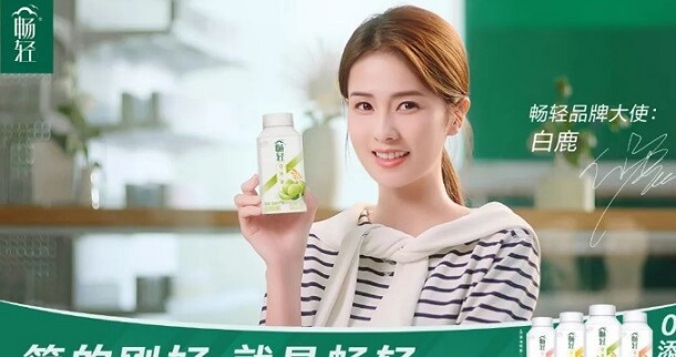 白鹿成为畅轻品牌大使