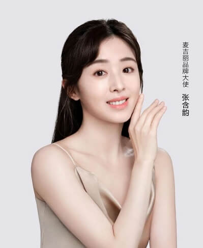 张含韵成为麦吉丽品牌大使