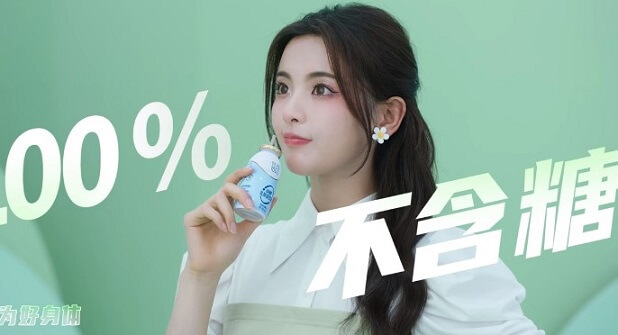 杨超越畅意100%牌代言人