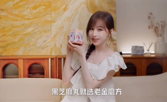 王心凌老金磨方品牌星推官
