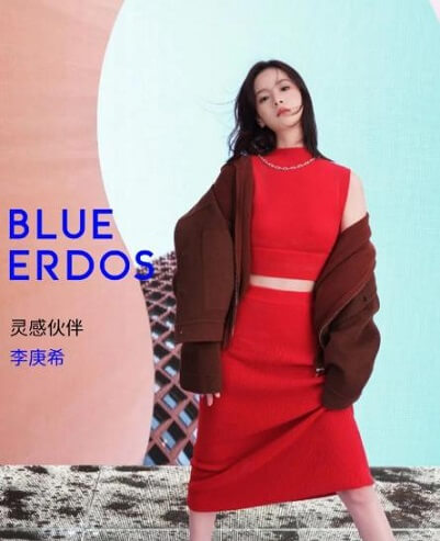 李庚希成为BLUE ERDOS灵感伙伴