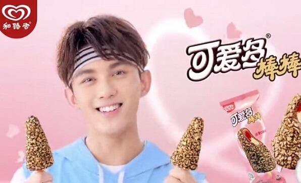 吴磊可爱多品牌代言人