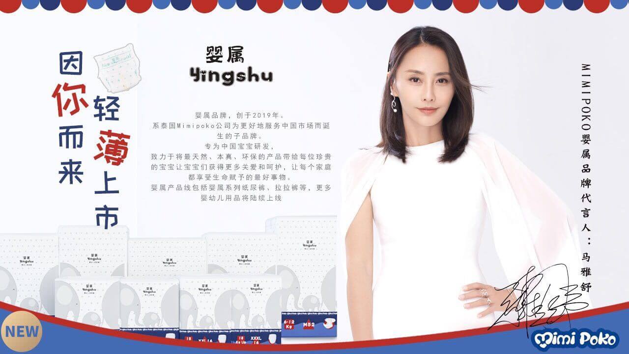 王牌明星经纪 王牌明星经纪