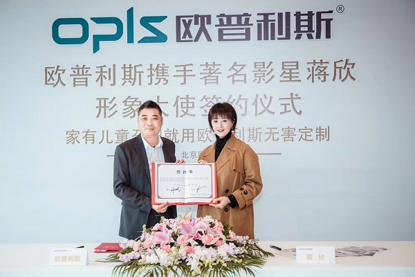蒋欣代言报价多少钱-王牌13910502260 蒋欣代言报价多少钱-王牌13910502260