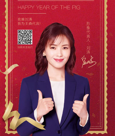王牌明星经纪：139-1050-2260