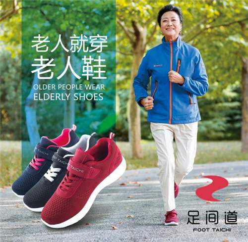 十万元以下明星肖像代言