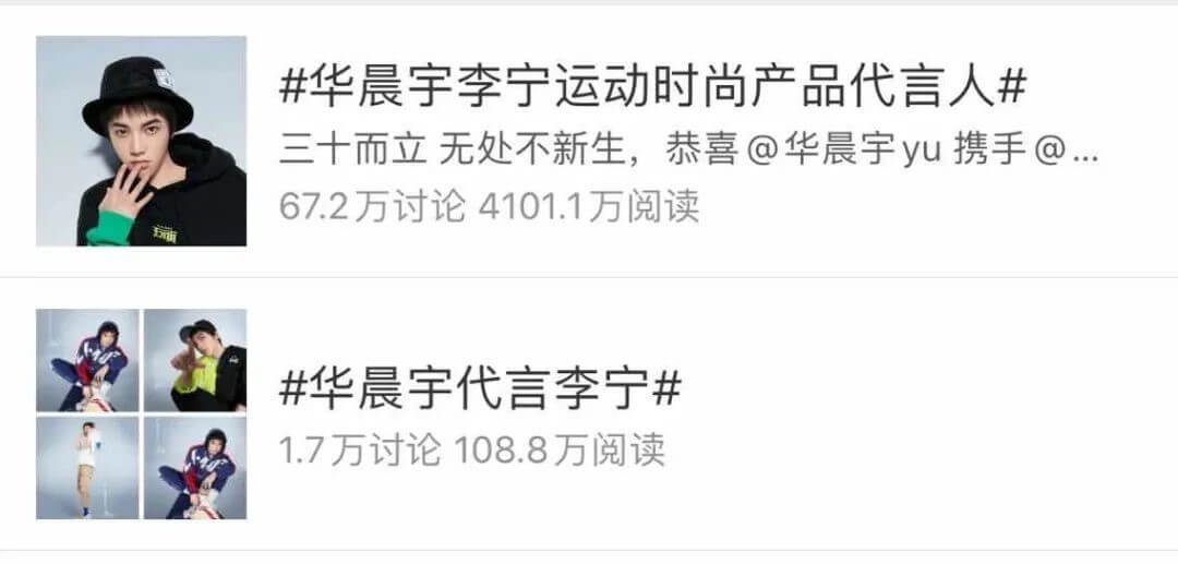 王牌明星经纪：139-1050-2260