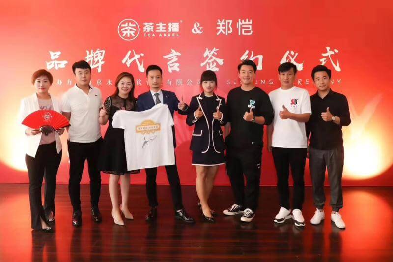王牌明星经纪：139-1050-2260