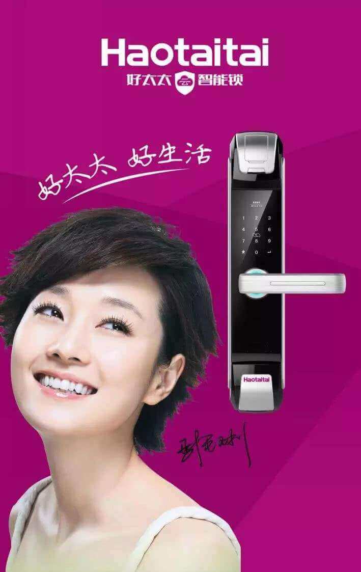 王牌明星经纪：139-1050-2260