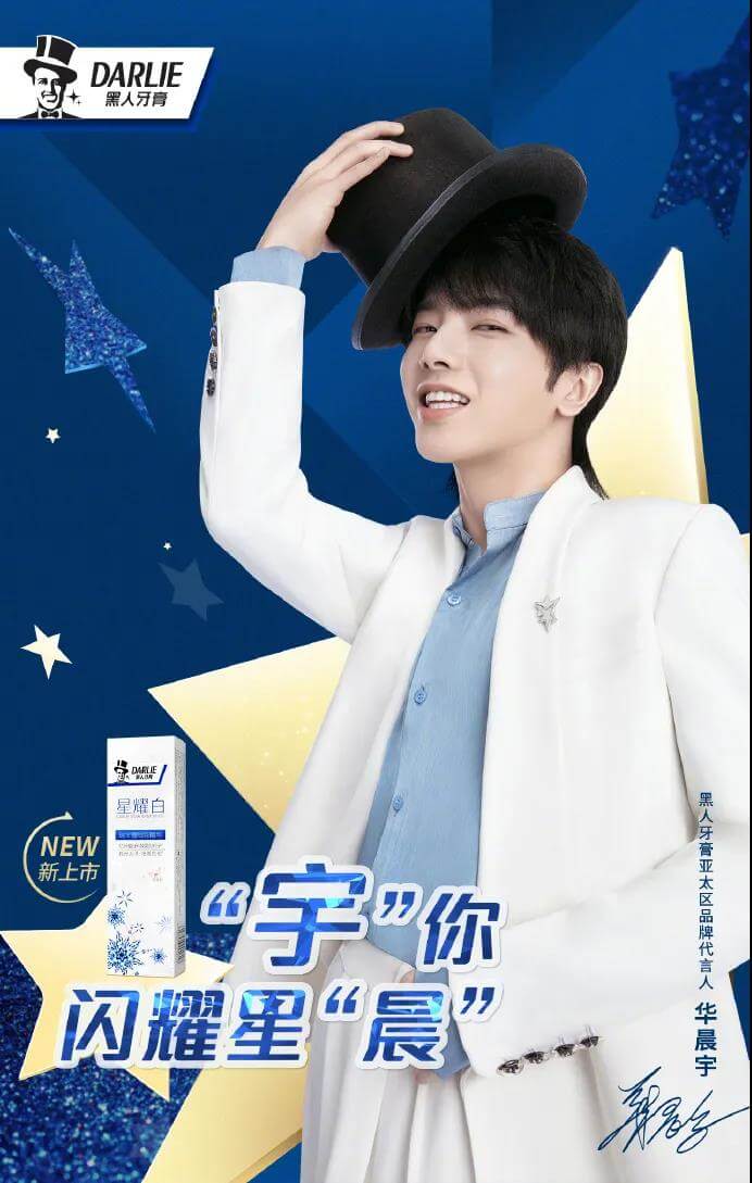 王牌明星经纪：139-1050-2260