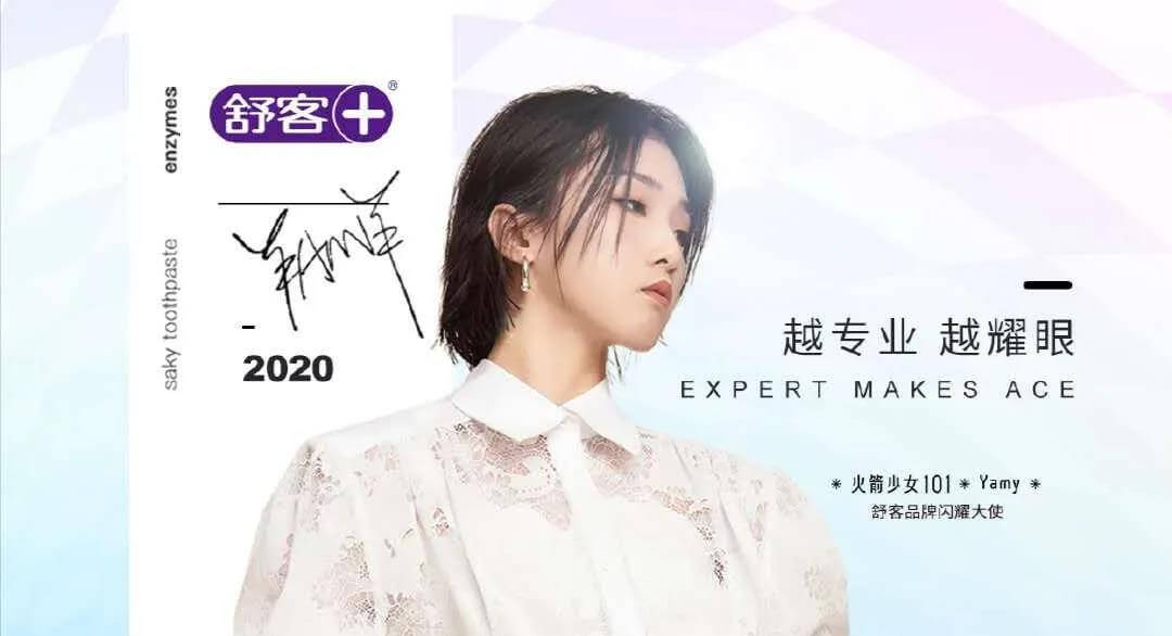 王牌明星经纪：139-1050-2260