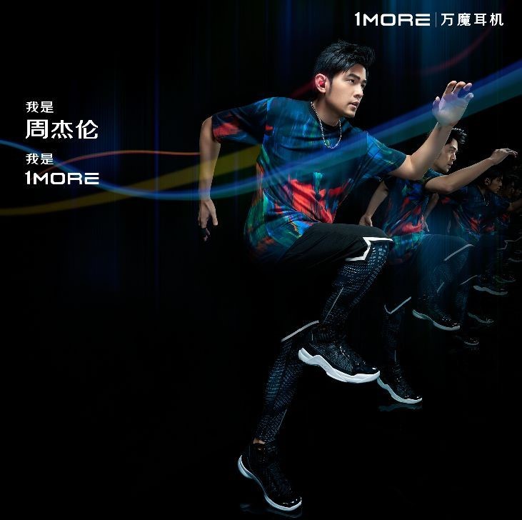 音响耳机明星代言