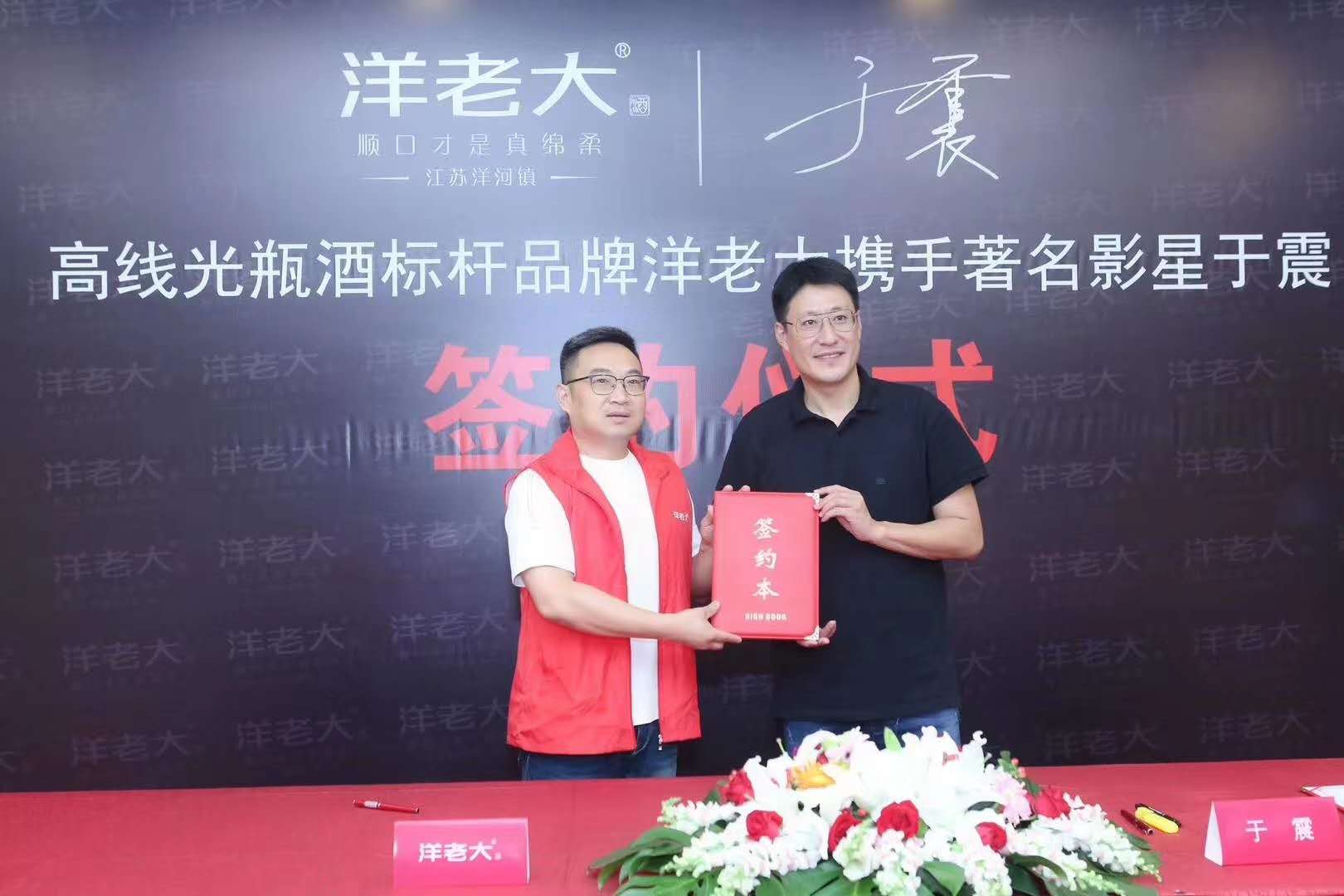 于震代言报价多少钱-王牌13910502260