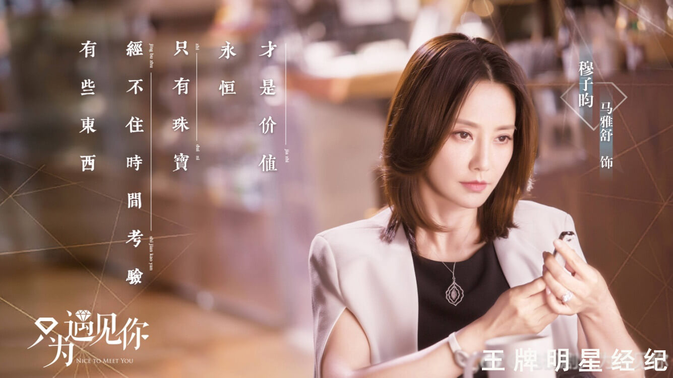 马雅舒代言优惠报价
