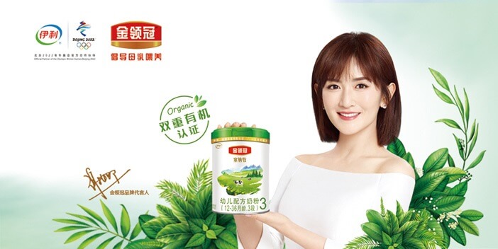 明星代言奶粉品牌有哪些 哪些明星代言过奶粉