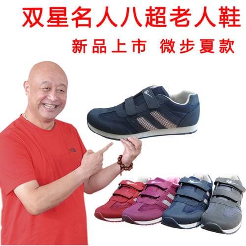 陈寒柏代言多少钱