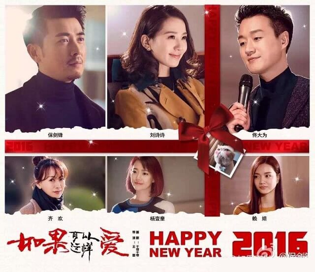 保剑锋代言多少钱