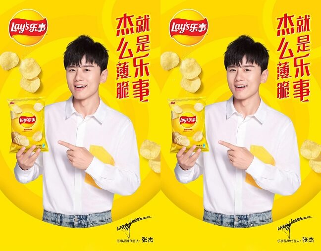 乐事品牌代言人张杰