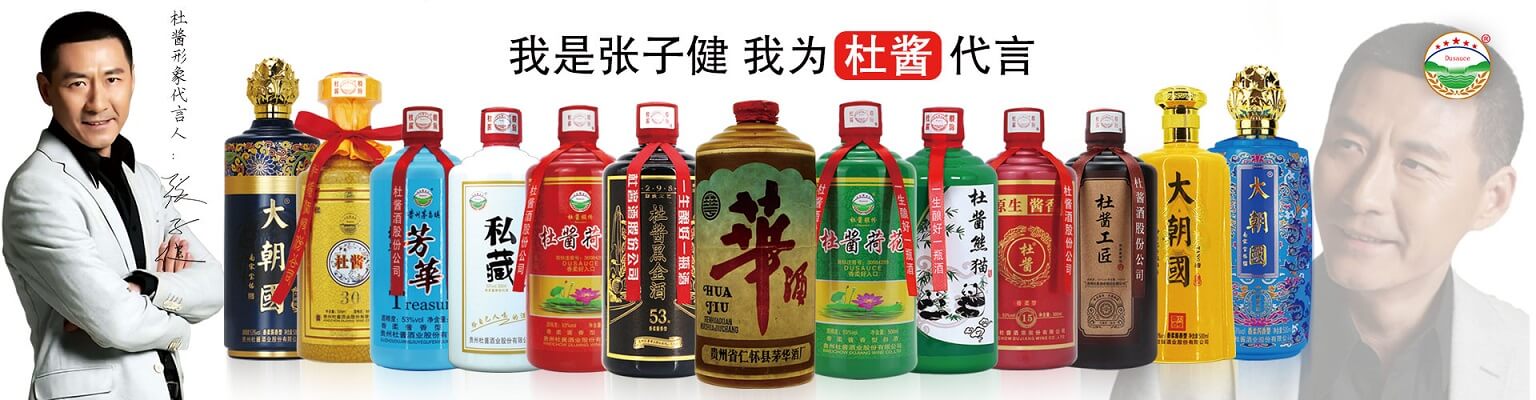 张子健代言优惠报价