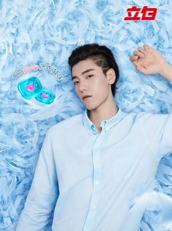 王子异代言多少钱 王子异代言多少钱