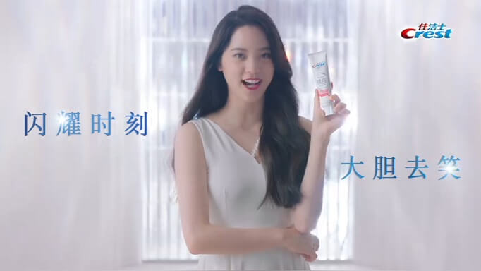 欧阳娜娜代言的产品 欧阳娜娜代言的产品