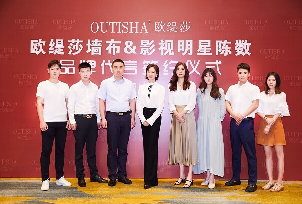 陈数代言的产品 陈数代言的产品