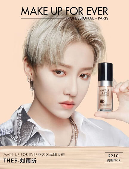 MAKEUPFOREVER亚太区品牌大使刘雨欣 MAKEUPFOREVER亚太区品牌大使刘雨欣