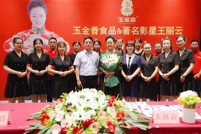 王丽云代言玉金香 王丽云代言玉金香