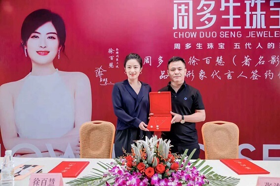 徐百慧代言的品牌 徐百慧代言的品牌