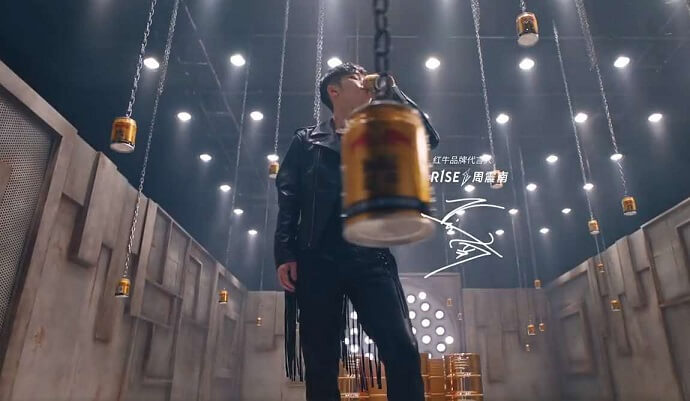 天丝红牛品牌代言人周震南 天丝红牛品牌代言人周震南