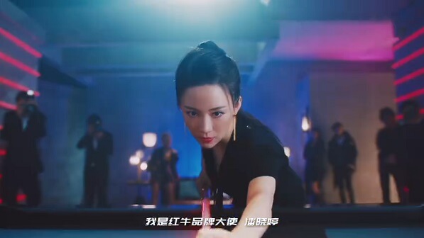天丝红牛品牌大使潘晓婷 天丝红牛品牌大使潘晓婷