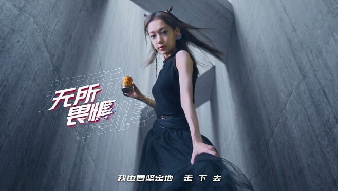 天丝红牛品牌代言人希林娜依高 天丝红牛品牌代言人希林娜依高