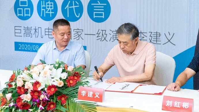 李建义代言的品牌 李建义代言的品牌