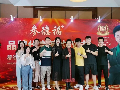 王丽云代言的产品 王丽云代言的产品