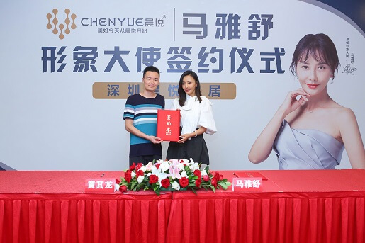 马雅舒代言的床垫 马雅舒代言的床垫