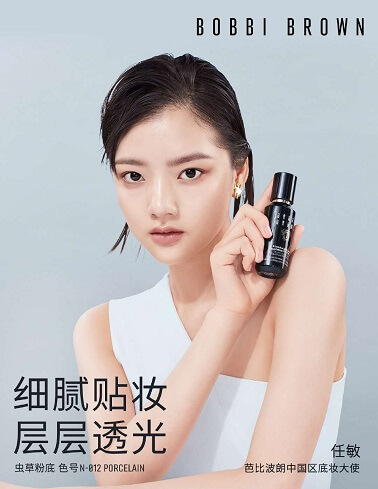 任敏代言芭比波朗 任敏代言芭比波朗