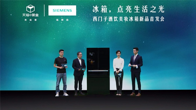 西门子新品体验官陈数 西门子新品体验官陈数
