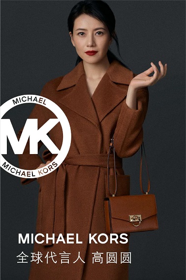MK品牌代言人高圆圆 MK品牌代言人高圆圆